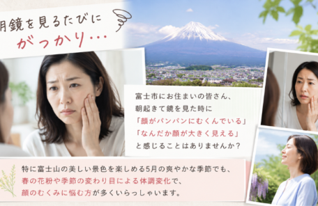 小顔
